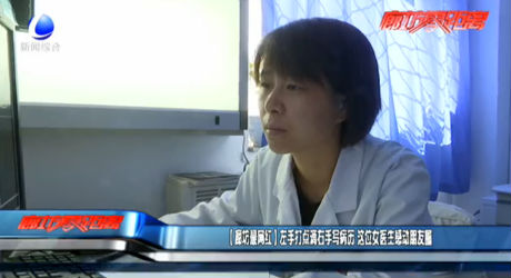 【廊坊最網(wǎng)紅】左手打點(diǎn)滴右手寫病歷 這位女醫(yī)生感動(dòng)朋友圈