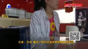 零距離·熱線：游泳課程難繼續(xù)  退費時卻遭遇“冷處理”