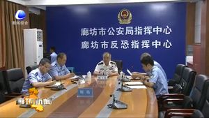 市公安局安排部署嚴厲打擊重大項目建設(shè)中違法犯罪行為優(yōu)化項目建設(shè)環(huán)境專項行動