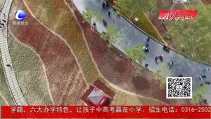 航拍廊坊 那些不曾領略過的風景