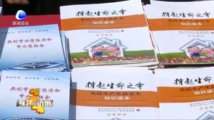 我市舉辦共用行業(yè)隱患排查今萬家安全宣傳咨詢活動