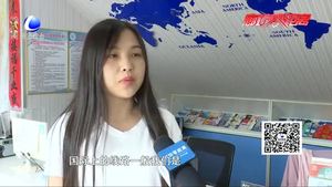 零距離·關(guān)注：暑期游學(xué)產(chǎn)品成主打 家長切勿盲目跟風(fēng)