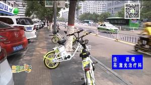 助你文明——共享電動車文明停放 方便你我