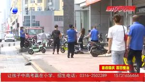 嚴格落實：“門前三包”提升城市整體形象