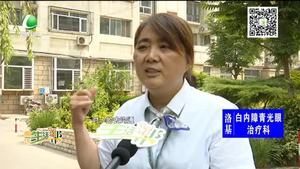 老舊小區(qū)窗戶外開存隱患 物業(yè)盡職盡責加強管理