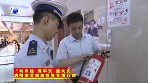 市消防支隊開展“防風險保平安迎大慶”消防安全執(zhí)法檢查專項行動