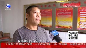 馬希軍——我把環(huán)衛(wèi)工作當事業(yè)做