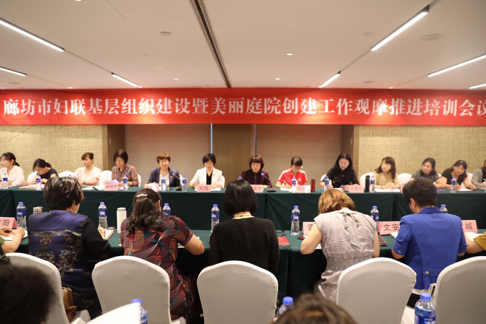 激活基層婦聯(lián)組織“神經(jīng)末梢” 打造高顏值美麗庭院 廊坊婦聯(lián)這個觀摩推進會帶你領(lǐng)略不一樣的風(fēng)景～