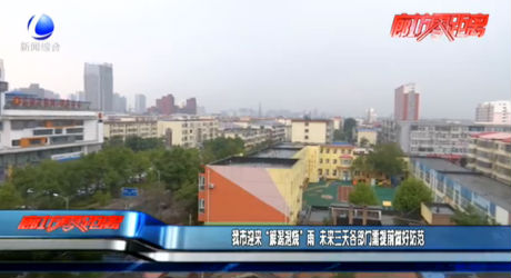 我市迎來“解渴退燒”雨 未來三天各部門需提前做好防范