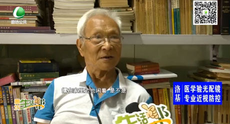 八旬老人義務(wù)開(kāi)辦共享圖書(shū)館 服務(wù)大眾文化生活