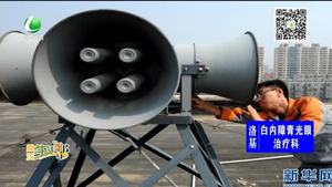 廊坊市人民政府關(guān)于組織實(shí)施第十九次防控警報(bào)試?guó)Q公告