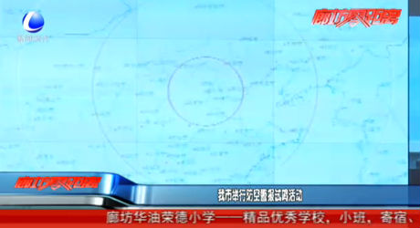 我市舉行防空警報(bào)試鳴活動(dòng)