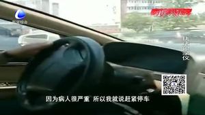 市民腿部被鋸受傷嚴重 交警爭分奪秒輾轉送醫(yī)