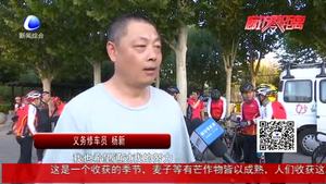 男子“駐守”街邊   為騎行愛好者提供免費服務 助力綠色出行