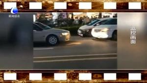 鬧市逆行又故意撞車   醉駕司機被刑拘