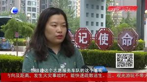 老黨員在社區(qū)開通志愿服務車 24小時待命隨叫隨到