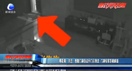 零距離關(guān)注：智能門鎖自動開門引熱議 門鎖專家答疑解惑