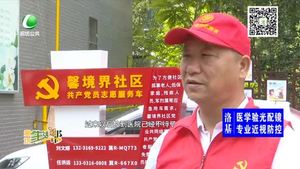 兩位老黨員開通志愿服務車 24小時隨時待命