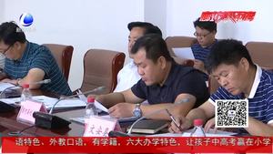 市大氣辦約談上半年空氣質(zhì)量較差及污染問題較多縣（市、區(qū)）和鄉(xiāng)鎮(zhèn)