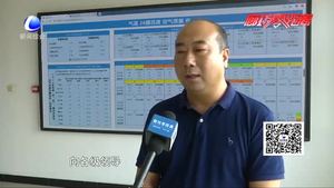 市大氣辦公開約談上半年及6月下旬空氣質(zhì)量較差6個鄉(xiāng)鎮(zhèn)（1）