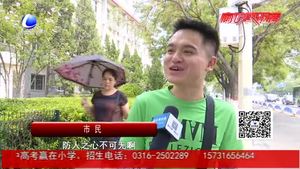 杭州9歲女童被租客拐走殺害引關注   家長該如何避免孩子被拐？