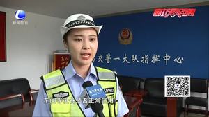 快樂過暑假 交通安全不“放假”：學生結(jié)伴出行需注意