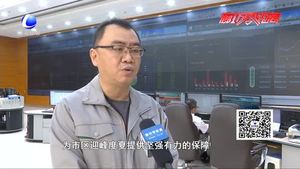 桑拿天持續(xù) 今年電網(wǎng)最大負(fù)荷或?qū)⑦_(dá)到570萬(wàn)千瓦