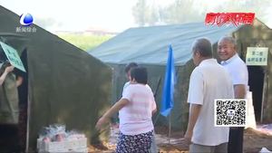 安次區(qū)組織開(kāi)展防汛轉(zhuǎn)移安置應(yīng)急演練 提高各部門(mén)應(yīng)急反應(yīng)能力