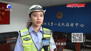 快樂(lè)過(guò)暑假 交通安全不“放假”：車(chē)輛行駛有盲區(qū) 兒童出行需謹(jǐn)慎