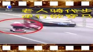 交警險(xiǎn)撞上逆行老人 主動(dòng)急剎車(chē)上演“最美一摔”