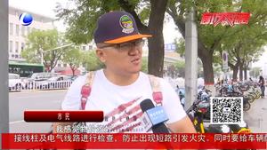 零距離·關(guān)注：上半年我市物價(jià)水平持續(xù)走高 你的錢都花在哪里了？