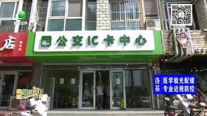 我市累計辦結(jié)3143張公交擁軍卡