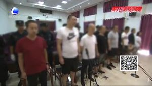 永清縣法院公開宣判一起惡勢力案件 為社會和諧穩(wěn)定保駕護(hù)航