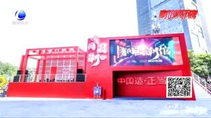 “以國為潮”國貨越來越火 您怎么看？