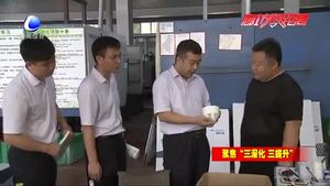 固安縣金融機(jī)構(gòu)不斷提升營(yíng)商環(huán)境 助力實(shí)體經(jīng)濟(jì)發(fā)展