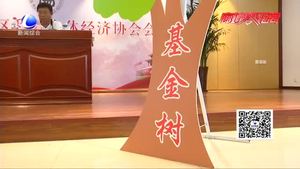 “惠民公益基金”成立 扶持社會弱勢群體