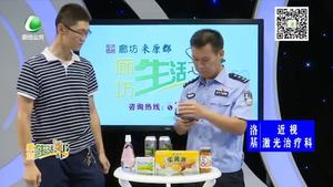 網傳使用漱口水會被酒駕 是真的嗎