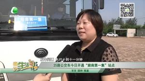 25路公交車(chē)今日開(kāi)通“廊南第一集”站點(diǎn)
