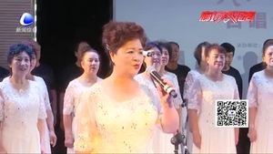 “八一軍旗紅”合唱音樂(lè)會(huì) 慶祝建國(guó)70周年建軍92周年