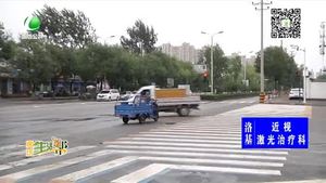 助你文明——用自律自覺(jué)點(diǎn)亮心中的紅綠燈