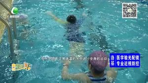 游泳運(yùn)動有助于減肥