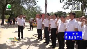 大城農(nóng)商行組織黨員開展紅色主題教育活動