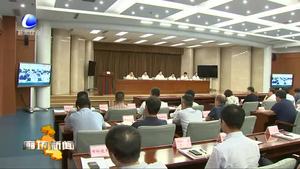 我市召開生態(tài)環(huán)境保護(hù)重點(diǎn)工作暨2019-2020年秋冬季污染天氣應(yīng)對工作會(huì)議