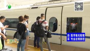 高鐵出行 退、改簽規(guī)定必須牢記