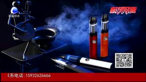 吸電子煙不算吸煙？控?zé)熜袆?dòng)已經(jīng)“盯上”電子煙了