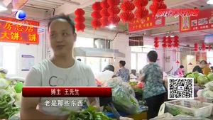 關(guān)注市民菜籃子：“蒜你狠”發(fā)威  大蒜價(jià)格漲至7元一斤