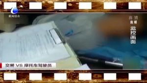 摩托車(chē)被轎車(chē)撞飛 “騎手”負(fù)全責(zé)