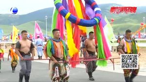 來自草原的盛會——走進(jìn)興安盟那達(dá)慕