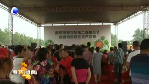 安次區(qū)加快文化旅游深度融合 推動(dòng)全域旅游發(fā)展