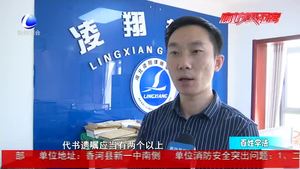 使用QQ留言的遺囑有效嗎？